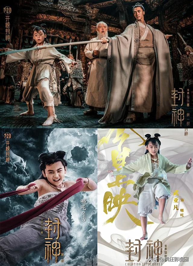 回顾25位曾饰演哪吒的明星，真人版谁更媲美《哪吒2》的表现？