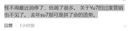 不敢相信：雷军向海外转出50亿美金？小米紧急辟谣！网友称不严谨