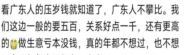 为什么广东抑郁症全国最低，看了评论区我也不抑郁了！
