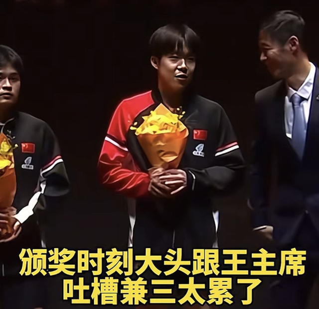 王楚钦男双夺冠后却一点都不高兴！王励勤上前关心，他只说了三字