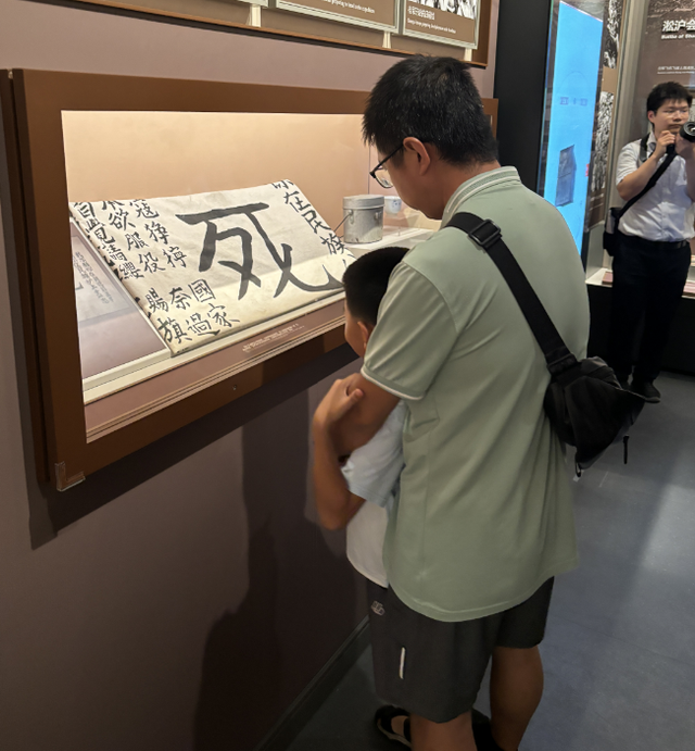 【你好，抗战馆】传承在这里有了具象化