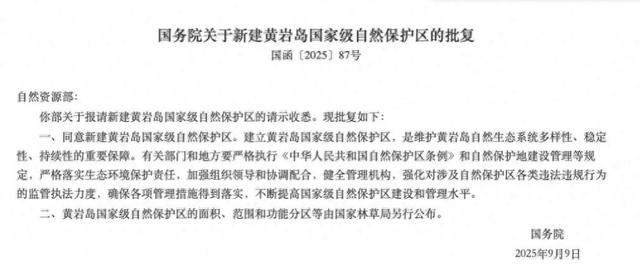 刚设保护区，黄岩岛便爆发冲突，大批军机拦截，董军接到美方电话
