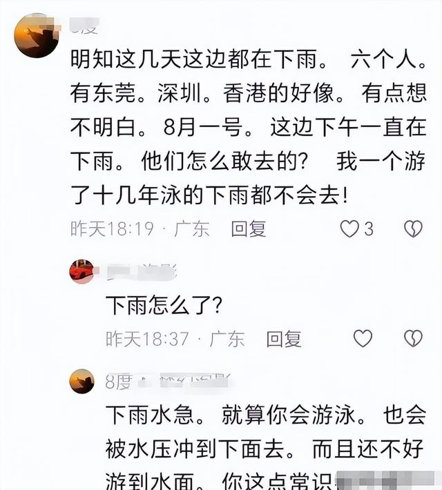 失联5 人均已遇难！被曝死状惨烈，知情人曝真相，没一个值得同情