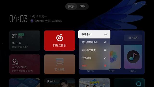 如果非要买电视，我整理了10个猫腻：厂商套路多，别让低价迷了眼