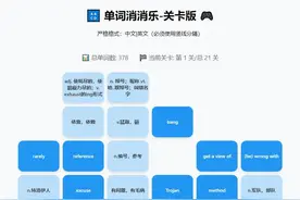 还有人不相信DeepSeek+Trae可直接生成软件，那我来教你如何做！图片