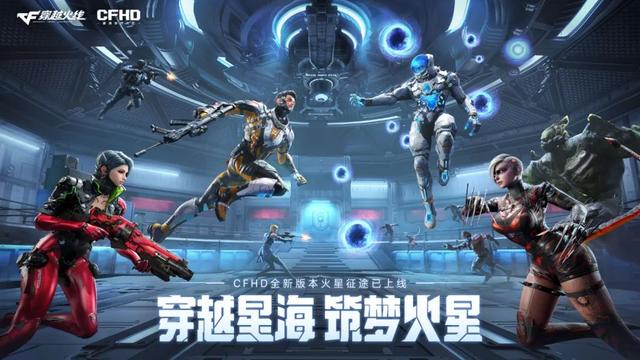 ​2025腾讯游戏发布会：制作、发行、投资三大篇章发布最新进展