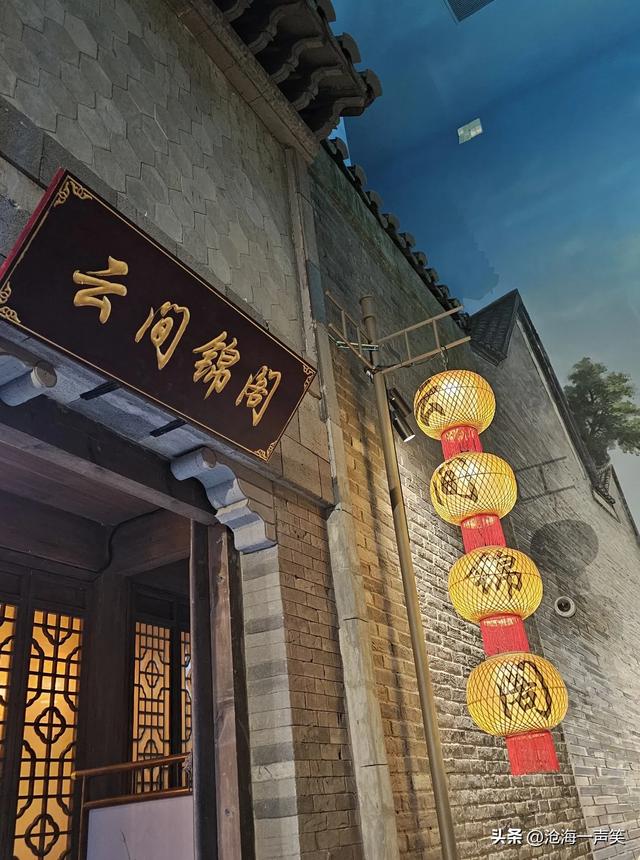 中国大运河博物馆祝您好运连连，梦想成真！