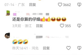女子吐槽老公带三胞胎宝宝快崩溃！听取“蛙”声一片，评论区笑死图片