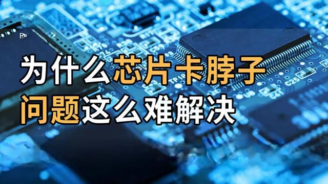 芯片封锁未果，美国开始抓人！英伟达拒认“后门”，中国强硬反击