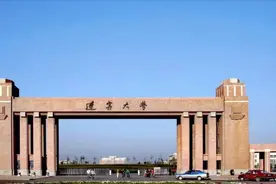 辽宁大学怎么样？是985还是211？图片