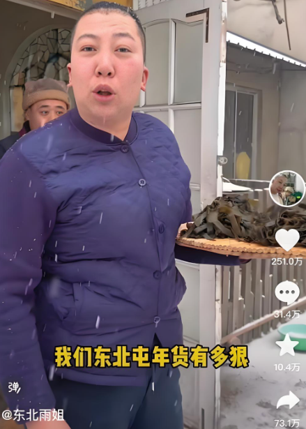 迎来喜讯仅11天，东北雨姐突传噩耗，国家出手了，连带大鱼一窝端
