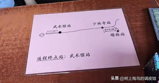 二探少林寺：新方丈上任后的变革与坚守