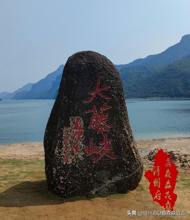 桂平人文：比伟人游击战十六字诀提出还早几百年的藤峡十六字民谣