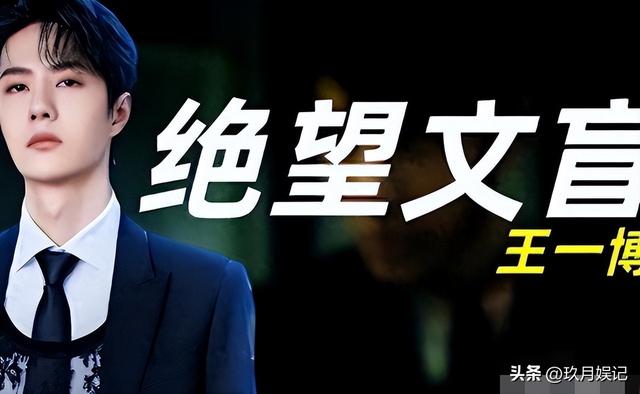 央视怒批、目不识丁、脑袋空空，难怪阅兵名单不邀请“流量”明星