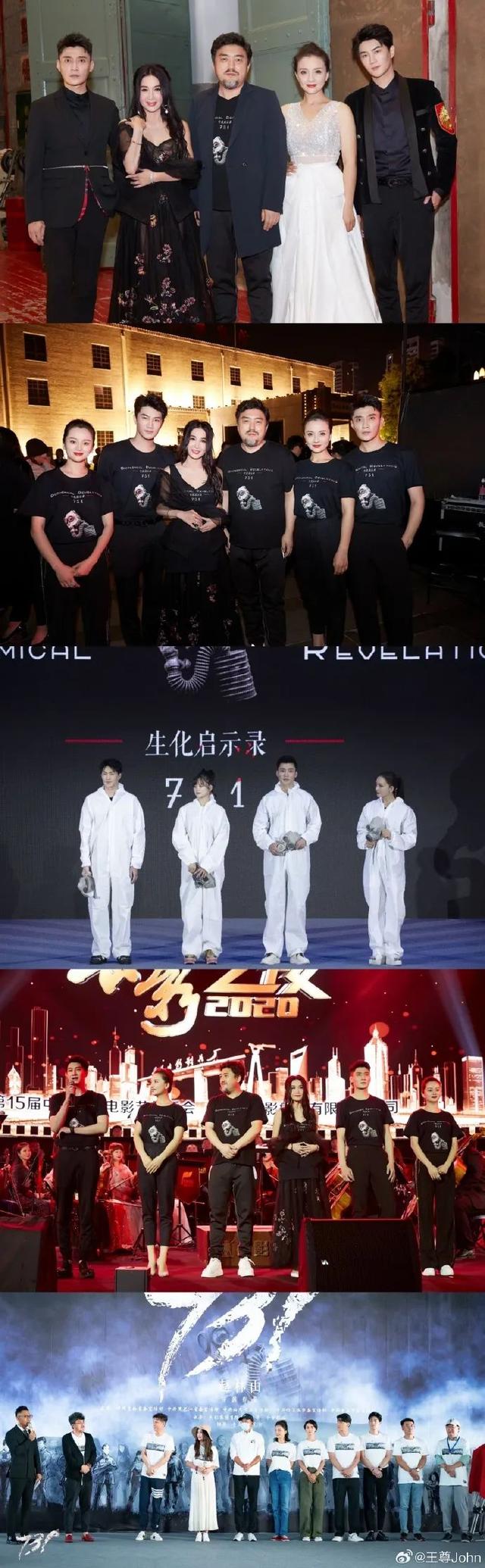 电影《731》演员王尊发长文称遭剧组欠薪：到现在没有拿到一分钱，用法律维护权益却被片方无理由除名