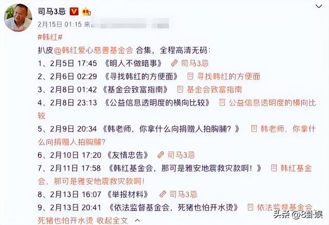 贪污上亿	、假慈善？被实名举报的韩红，还是没有等来一声道歉