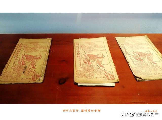 山东行游影记（185）—淄博周村古商城（二十）