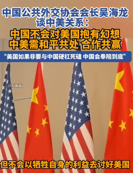 如何看待特朗普想兵分两路跟中国谈