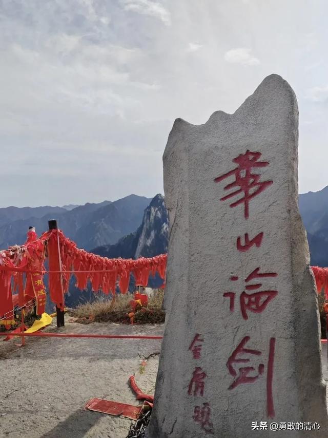 追梦五岳,只为读懂中华五岳的神秘力量
