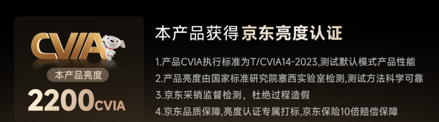 亮度如何转化为视觉艺术？VIDDA C3系列投影仪深度评测