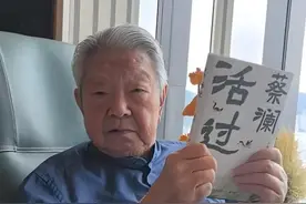 读完蔡澜的最后一本书，才知道跟他学一个“勤”字，足矣图片