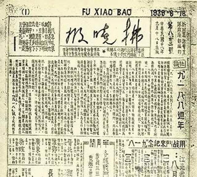 抗战名将彭雪枫牺牲81周年，回忆参观抗战英雄彭雪枫故居