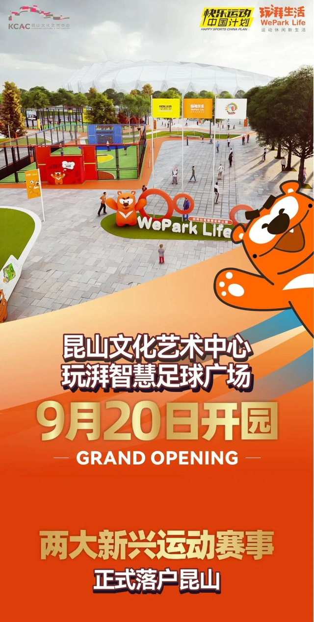 周末好去处！昆山这些地方好看、好玩，还好拍！