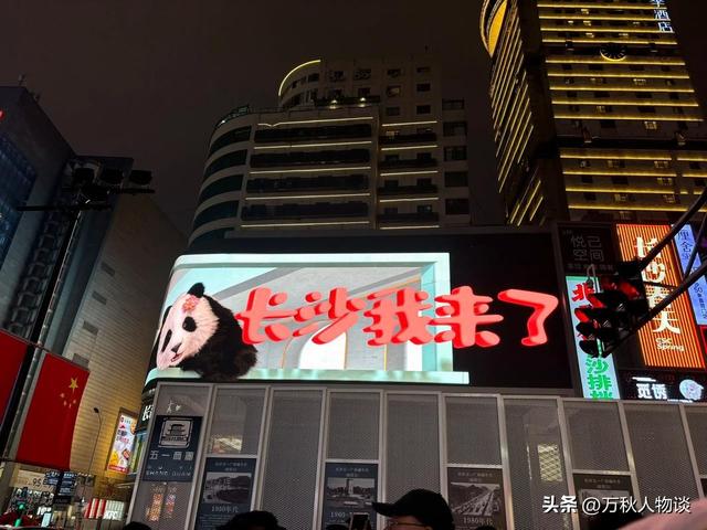 网约车司机一句话让长沙文旅三年白干，旅行不该被这样“泼冷水”