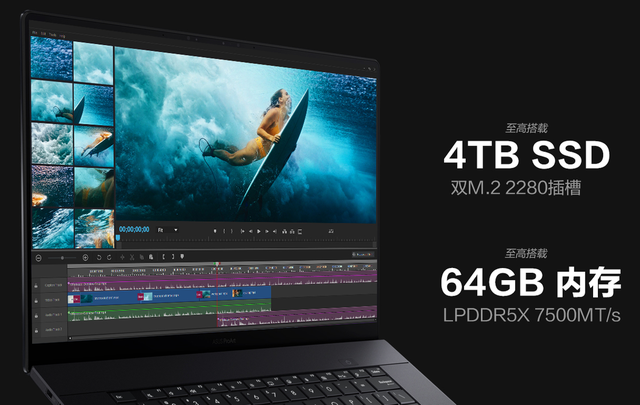 搭载RTX 5090，华硕ProArt 创16 2025 AI专业创作本开启预约