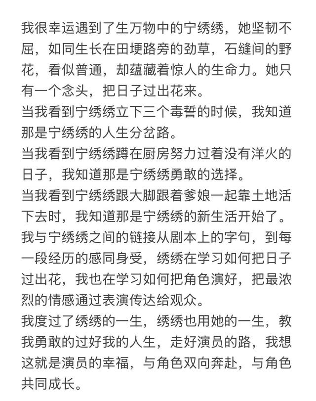 杨幂在研讨会上站C位，她的发言很真挚，迟蓬老师坐她旁边很漂亮
