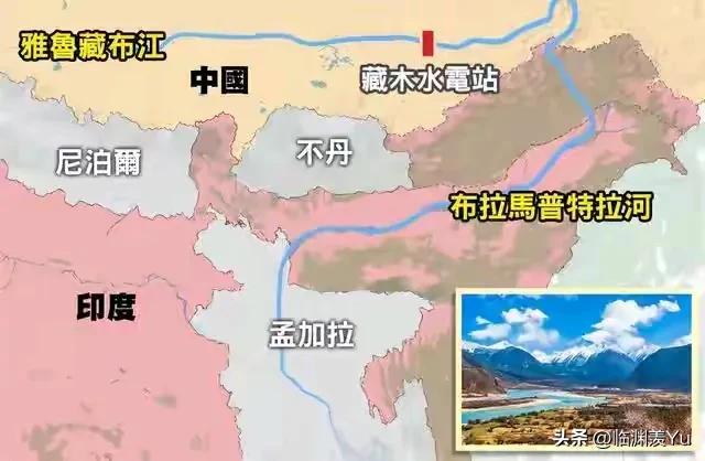 一觉醒来，印度发现天塌了——中国雅鲁藏布江水电站正式开工