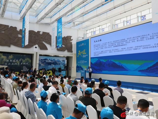 2025中国天山国际户外生活季在天山天池启幕