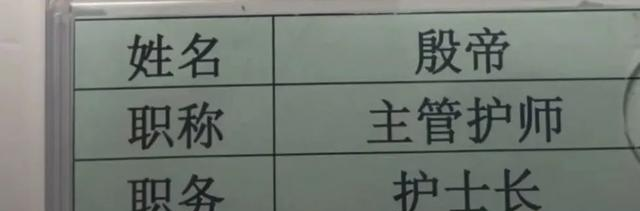 身份证上，20个让人笑喷的，名字！有这些名字的，注定不平凡