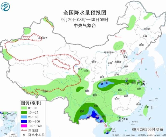 暴雨 台风范围已确定，今日夜晚至明天30号天气，具体分布以下地区