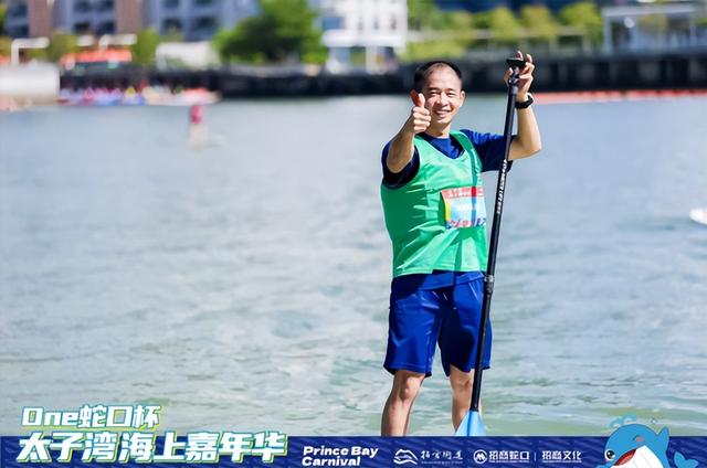 “One蛇口杯”深圳太子湾海上嘉年华圆满收官