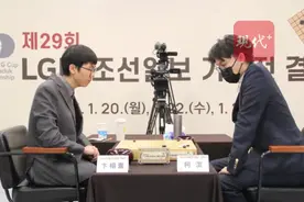 柯洁两次提子放错被判负，专家解读图片