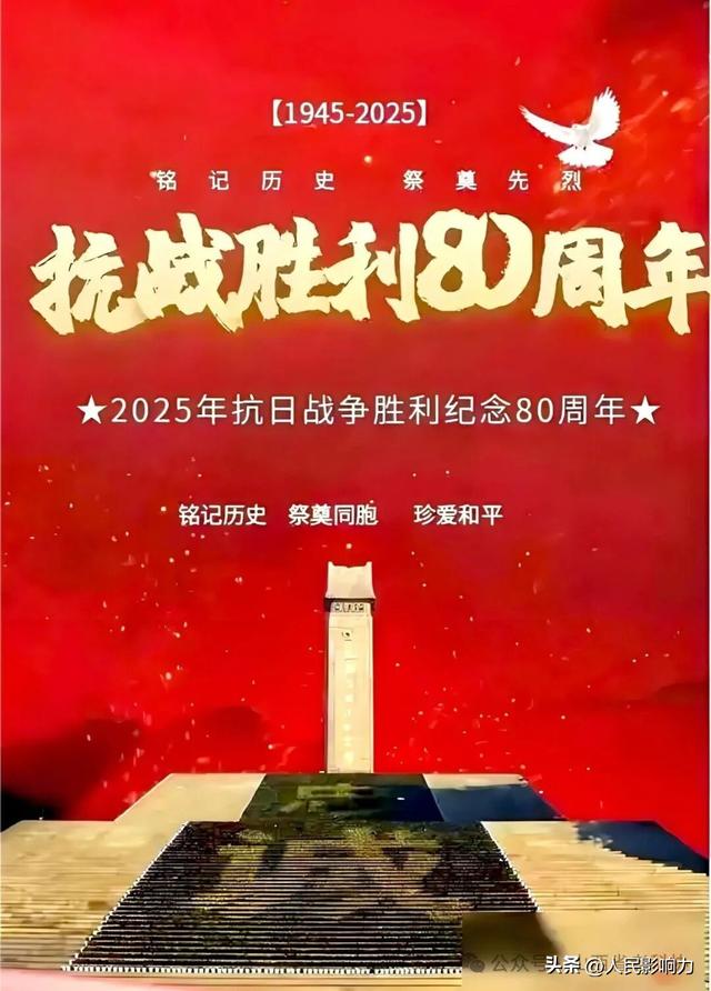 铭记历史：太原市原市长张泽宇同志纪念抗战诗词（14首）