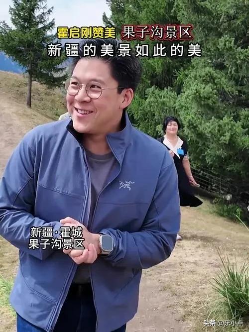 霍启刚晒果子沟照片引热议！网友：这景致远超TVB剧中画面