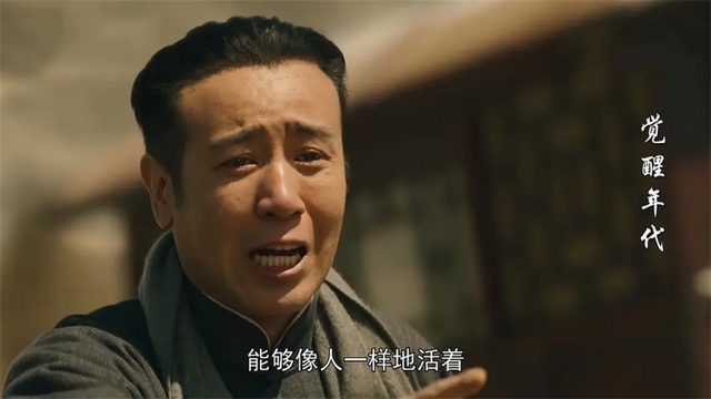 革命历史剧《伟大的长征》，于和伟演毛主席，这才是观众想看的