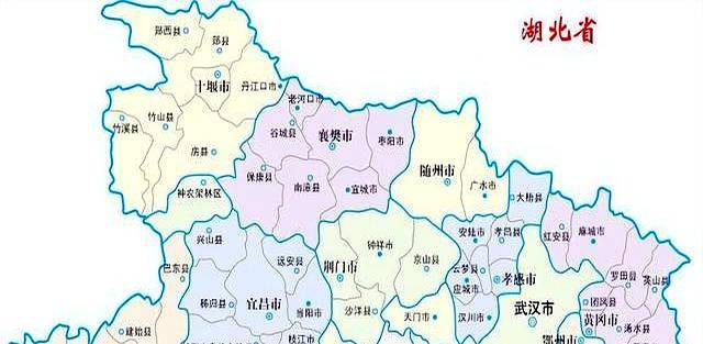 湖北与陕西的辖区调整，湖北省的6个县为何划归了陕西省？