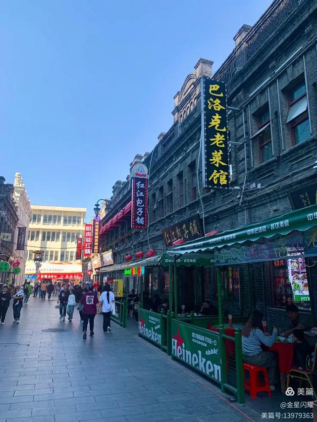哈尔滨市中华巴洛克街区＆古玩集市