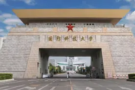 国防科技大学2025年录取分数线是多少？全国各省最低分汇总图片