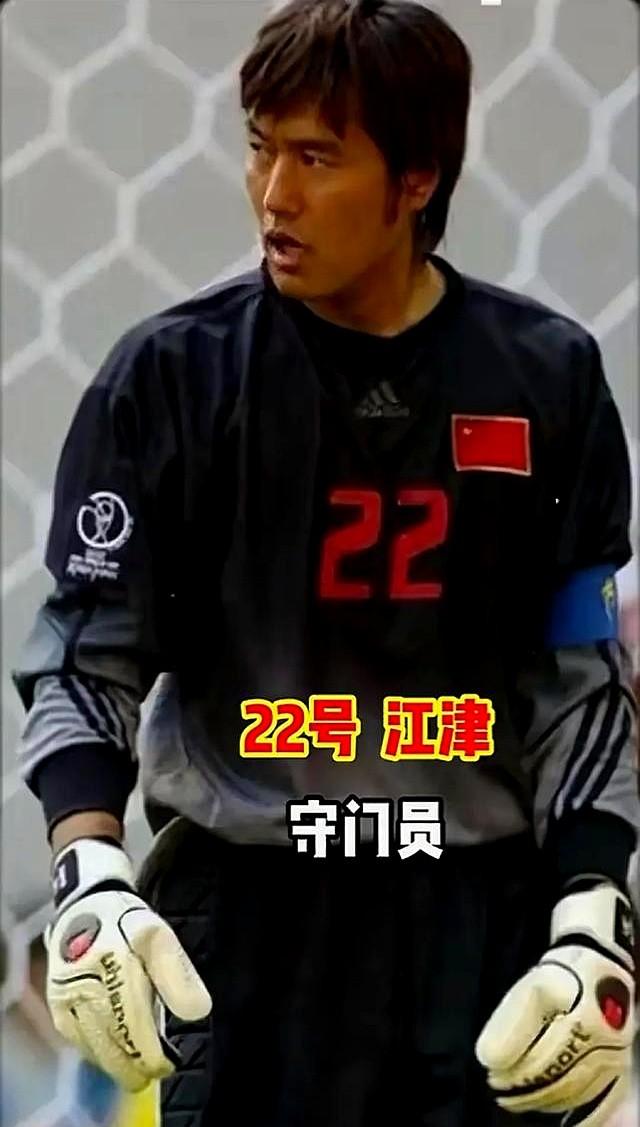 重温2002韩日世界杯：中国队阵容全解析，他们为什么能出线？