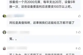 女孩秋千悲剧：设备公司被判赔107万图片