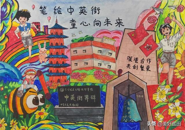 中英街最全国庆活动攻略来啦！逛吃赏玩一站搞定~