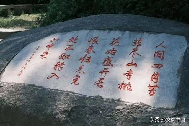 看一看，世界文化遗产委员会如何高度赞赏中国六大世界文化景观？