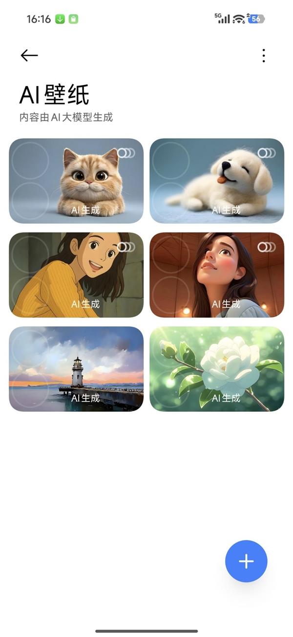 小米17 Pro Max评测：五年高端之路的集大成者