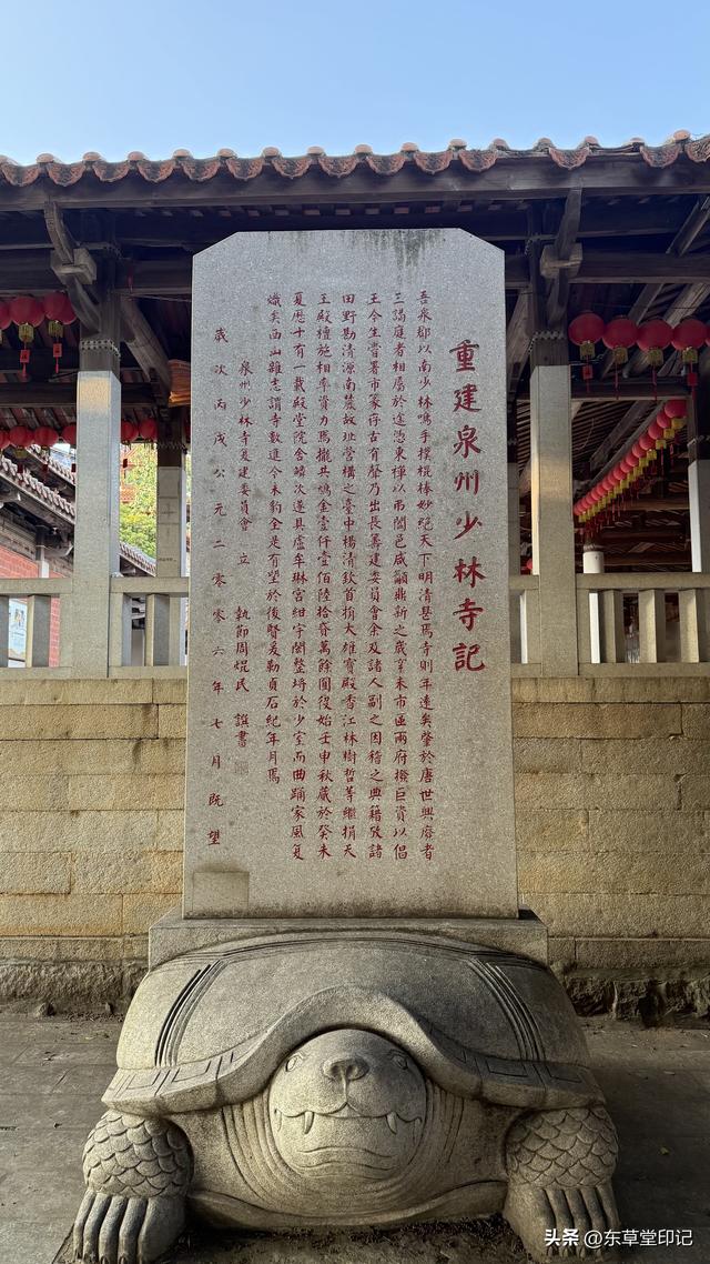 金庸笔下的南少林竟是这里？探访泉州少林寺的千年传奇