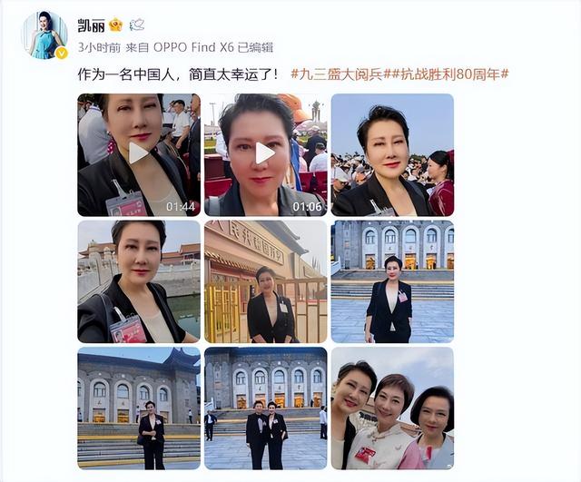 九三阅兵结束1天，唐国强躺枪，张凯丽翻车，甄子丹打脸李连杰