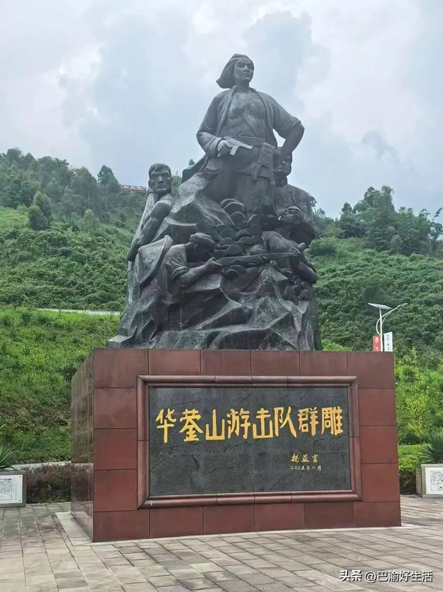被重庆“纳入麾下”的川东黑马，竟称避暑胜地？真相令人意外！